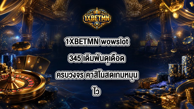1XBETMN wowslot345
